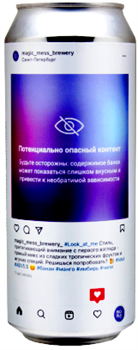 Мэджик Месс Лук Эт Ми 0,5*20 ж/б - фото 13560