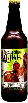 Мьельнир Бессмертие Идунн 0,5*12 с/б - фото 13898