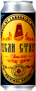 Лабиринт Гусли Стаут 0,5*12 ж/б
