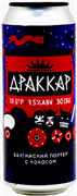 Чаща Драккар 0,5*20 ж/б