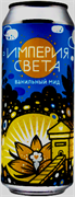 Чаща Империя Света 0,5*20 ж/б