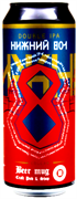 Брюмен Нижний 801 0,5*12 ж/б